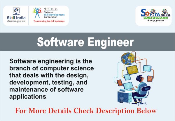 Software Engineer