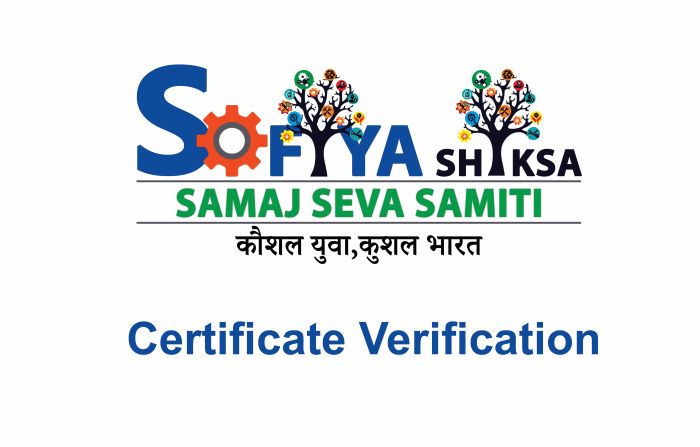 Certificate Verification